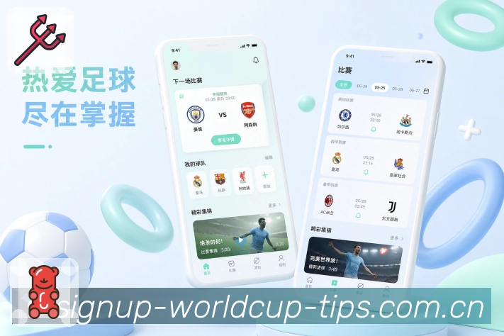  世界杯买球网站App信息亮点展示：比分时间、比赛状态、数据模块与评论内容