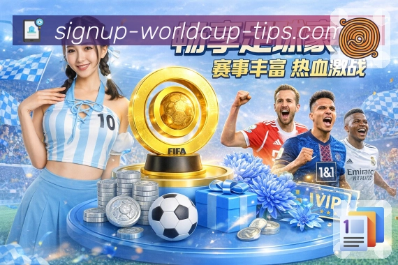 赛事直播